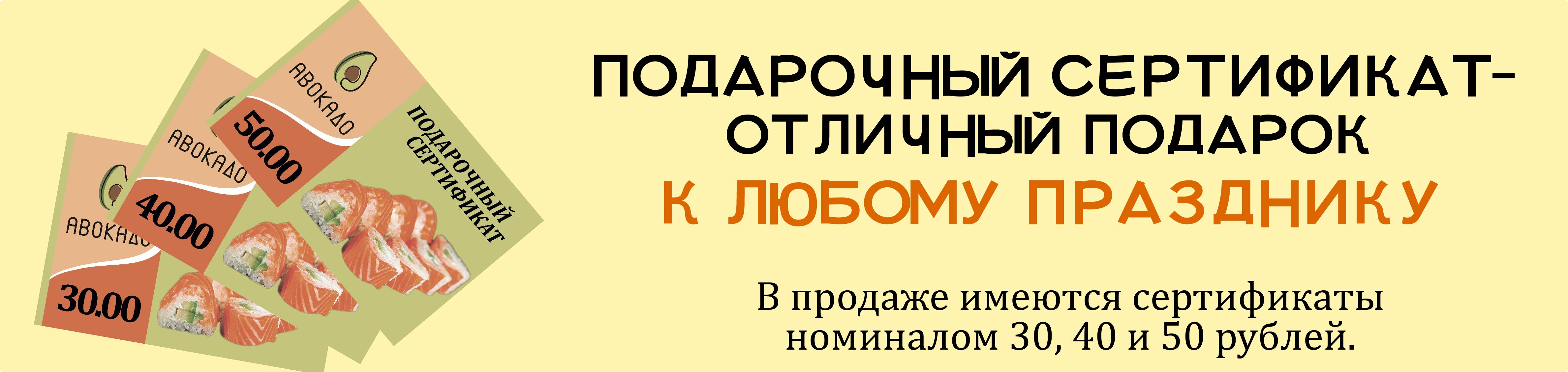 Сертификаты